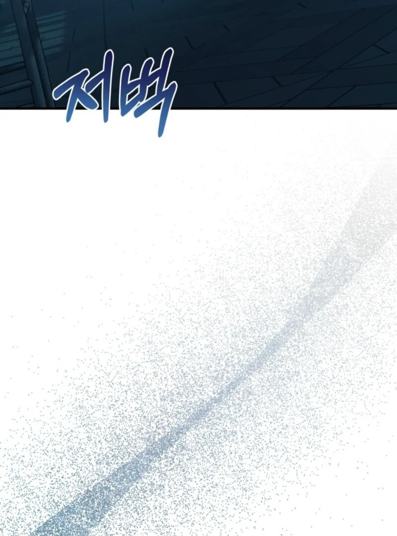 The Wirepuller Gets Lucky in Happier Years Chapter 59 423 095