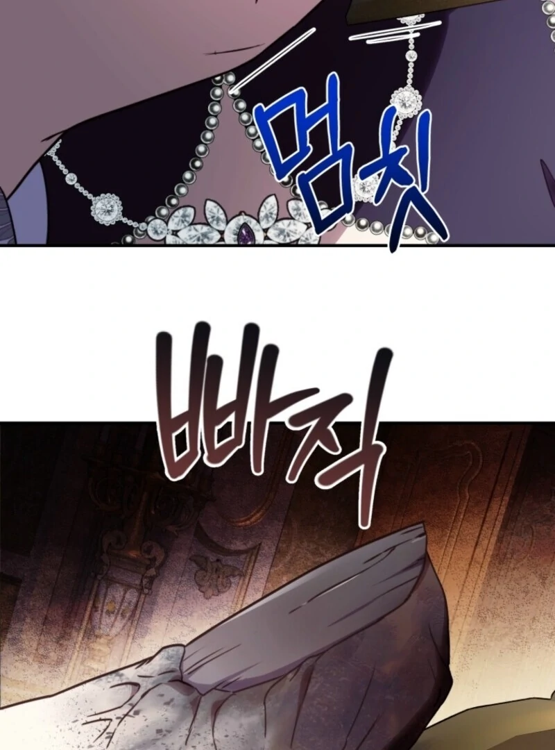 The Wirepuller Gets Lucky in Happier Years Chapter 60 423 098