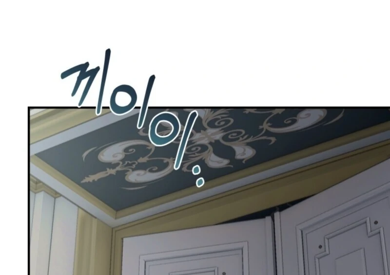 The Wirepuller Gets Lucky in Happier Years Chapter 62 374 055