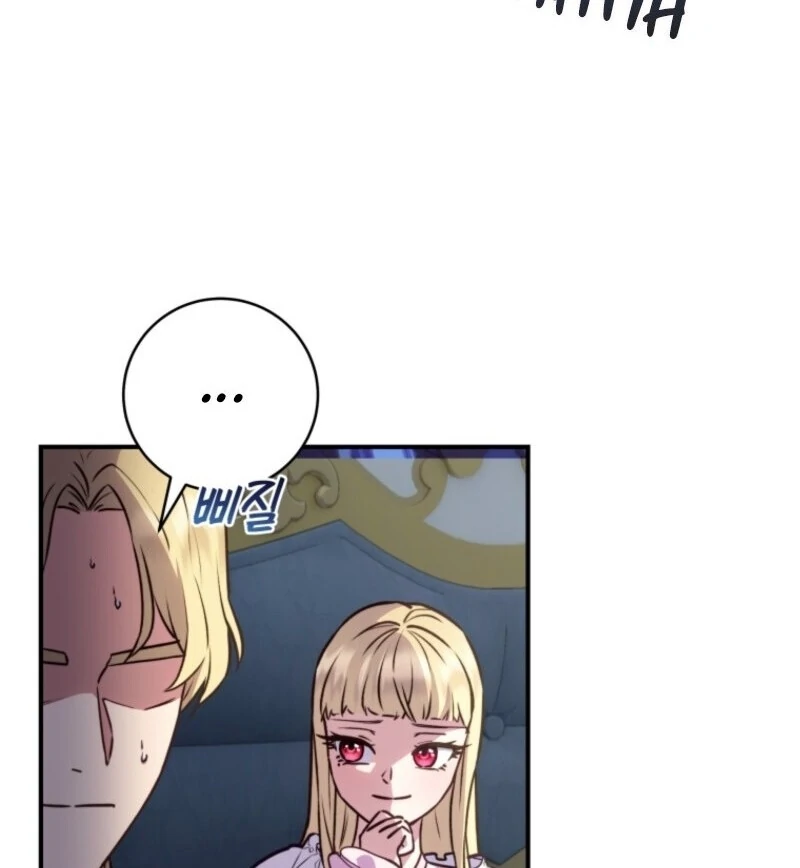 The Wirepuller Gets Lucky in Happier Years Chapter 62 401 082