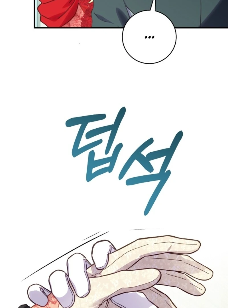 The Wirepuller Gets Lucky in Happier Years Chapter 66 370 039