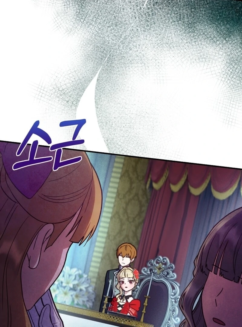 The Wirepuller Gets Lucky in Happier Years Chapter 66 435 104