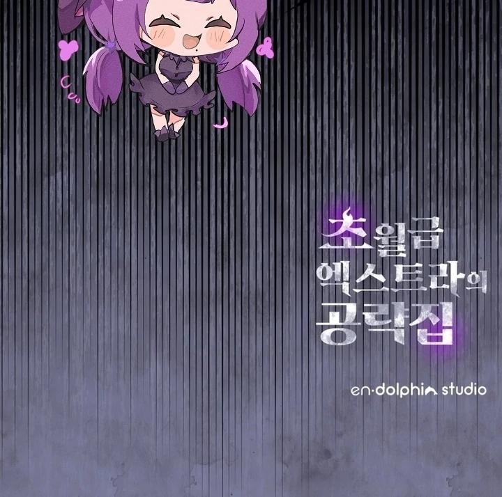 The World-Class Extra’s Walkthrough Chapter 15 543 ch 15 134