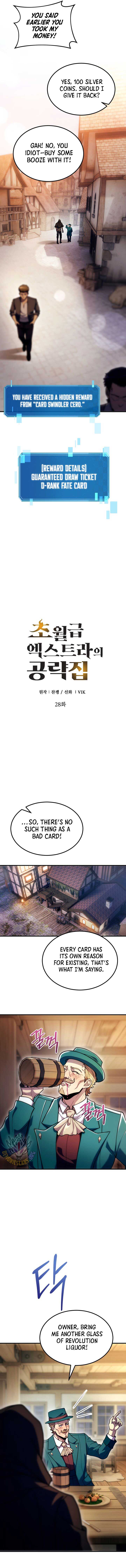 The World-Class Extra’s Walkthrough Chapter 28 52 5