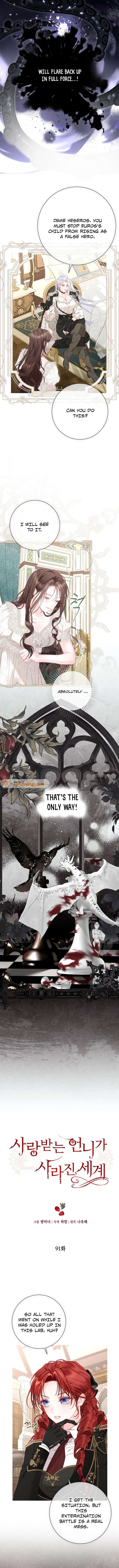 The World Without My Sister Who Everyone Loved Chapter 91 46 03