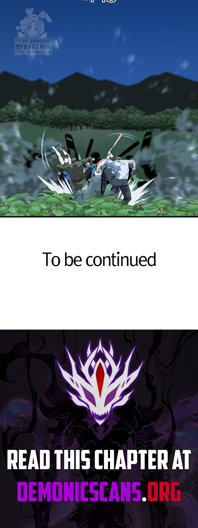 The World’s Best Engineer Chapter 213 51 11