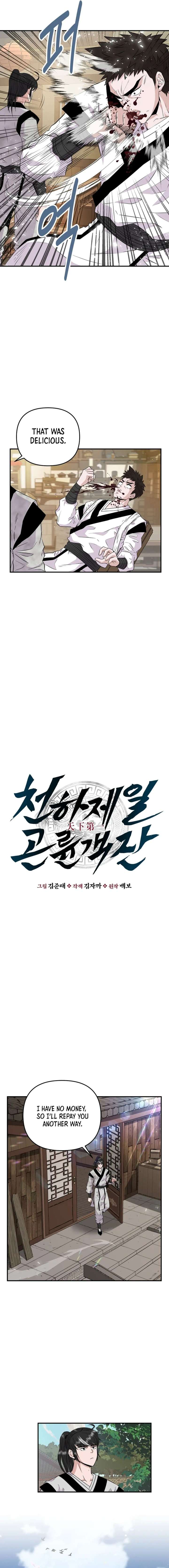 The World’s Best Kunlun Tavern Chapter 2 71 04