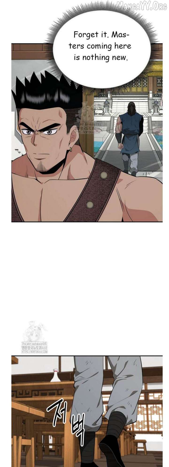 The World’s Best Kunlun Tavern Chapter 91 149 13