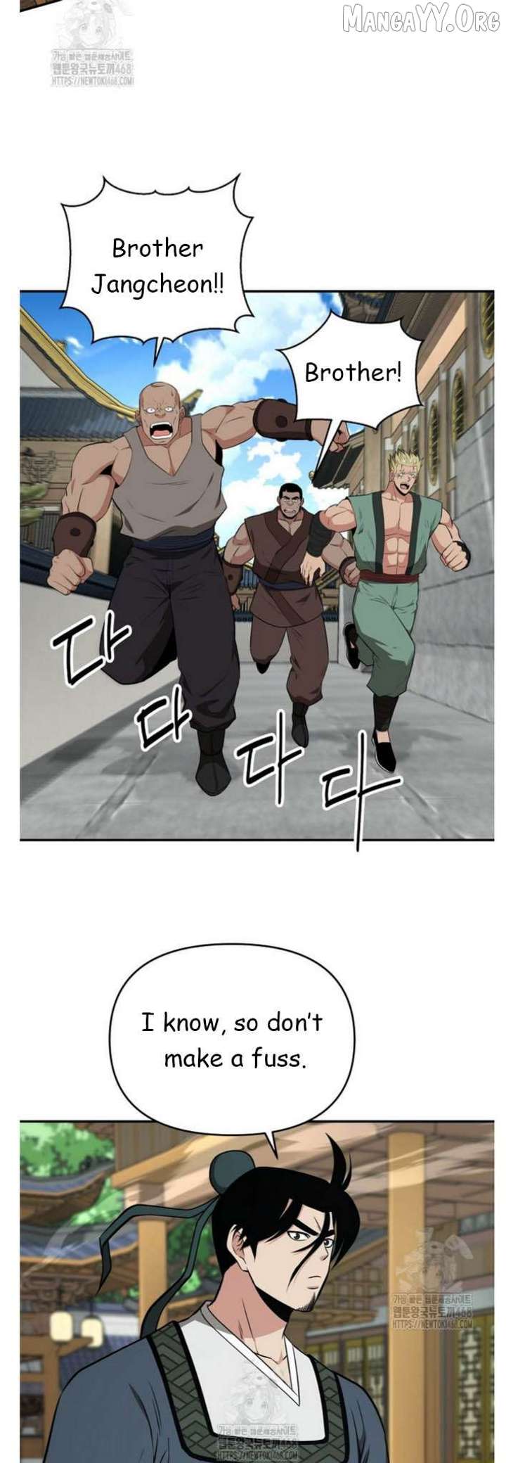 The World’s Best Kunlun Tavern Chapter 91 160 24