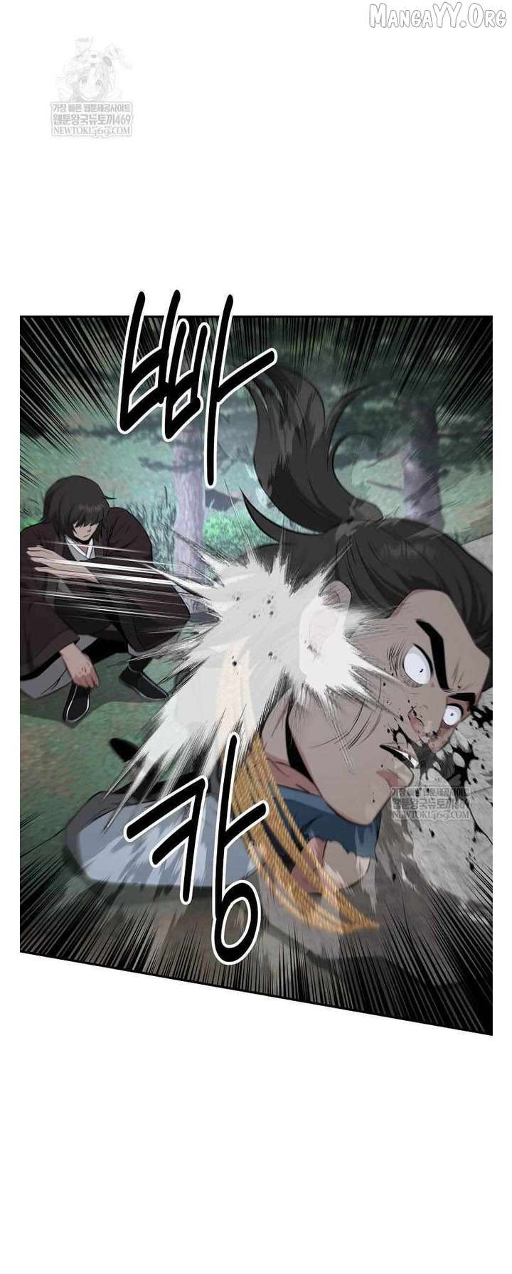 The World’s Best Kunlun Tavern Chapter 95 188 10