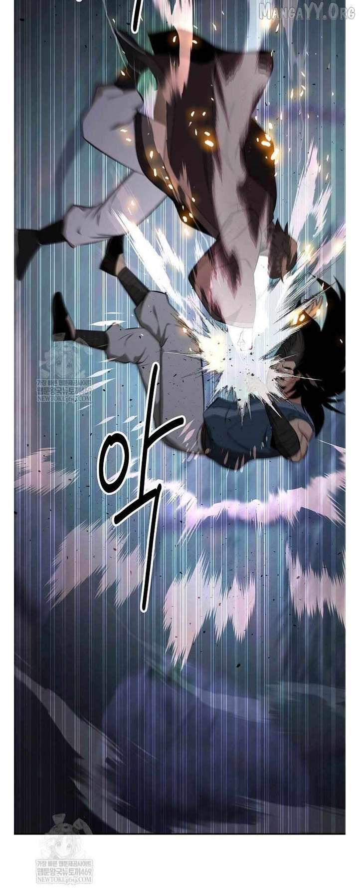 The World’s Best Kunlun Tavern Chapter 95 194 16