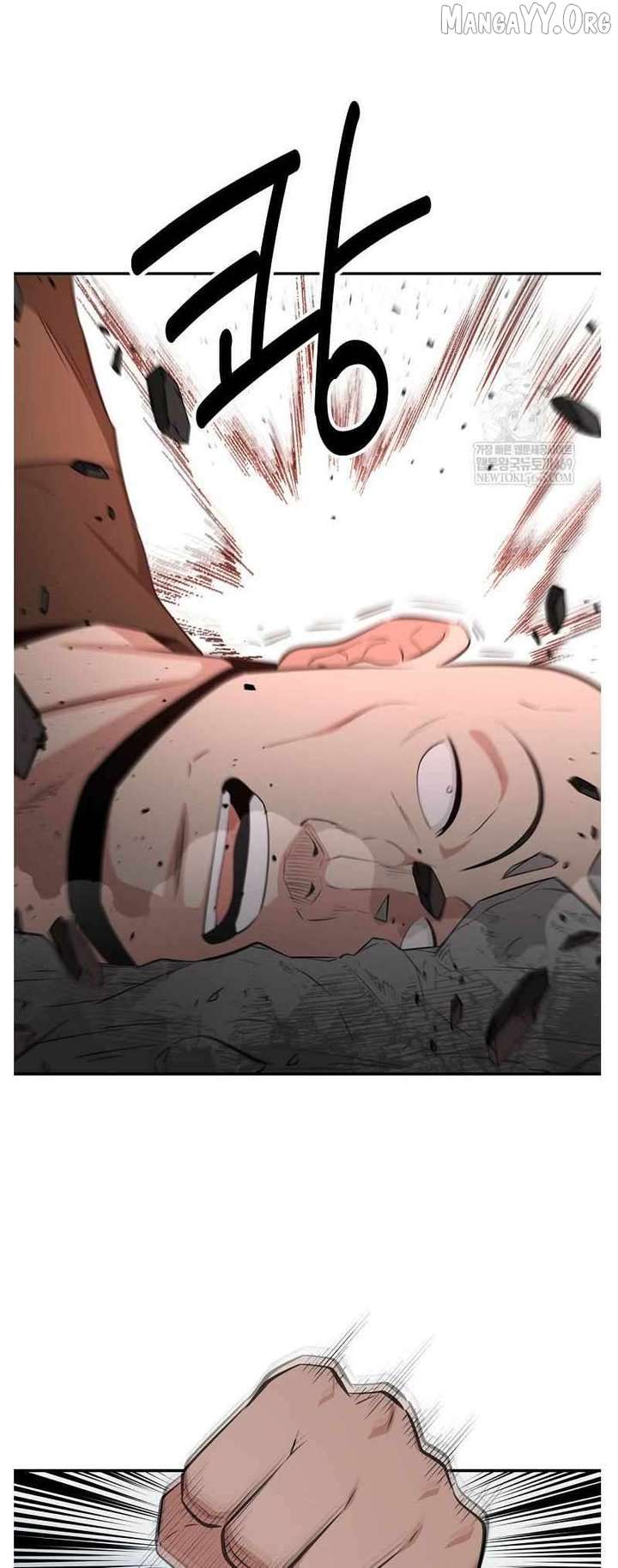 The World’s Best Kunlun Tavern Chapter 95 200 22