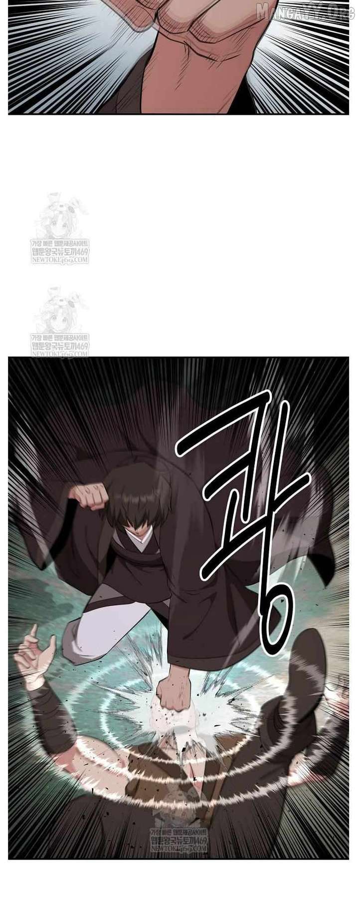 The World’s Best Kunlun Tavern Chapter 95 201 23