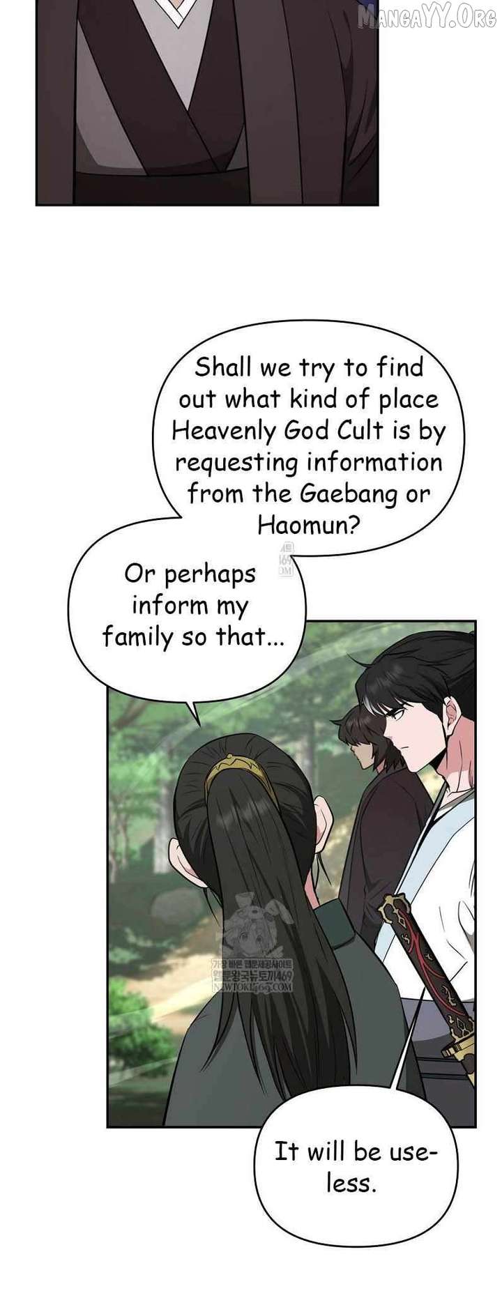 The World’s Best Kunlun Tavern Chapter 95 223 45