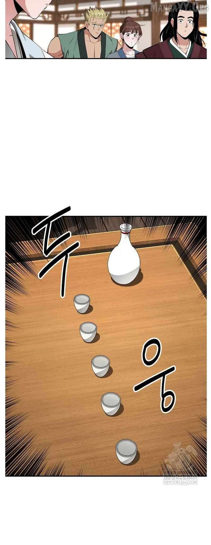 The World’s Best Kunlun Tavern Chapter 95 226 48