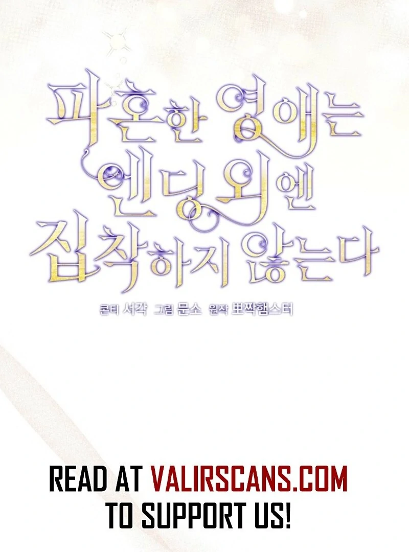 The Young Lady Who Broke Her Engagement Is Only Obsessed With the Ending Chapter 75 371 031