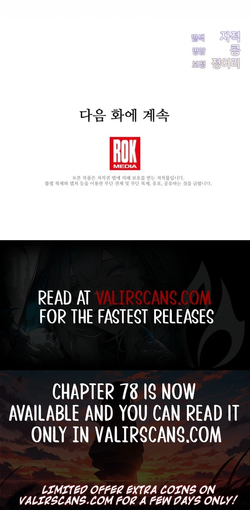 The Young Lady Who Broke Her Engagement Is Only Obsessed With the Ending Chapter 75 451 111