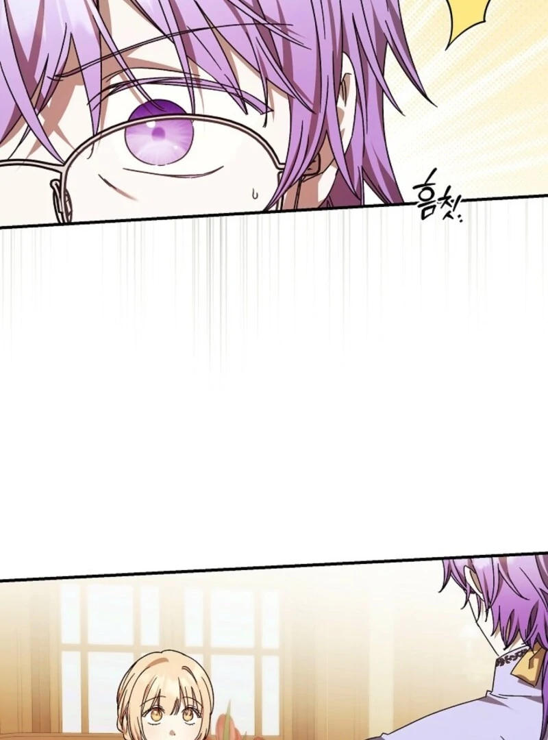 The Young Lady Who Broke Her Engagement Is Only Obsessed With the Ending Chapter 80 370 81