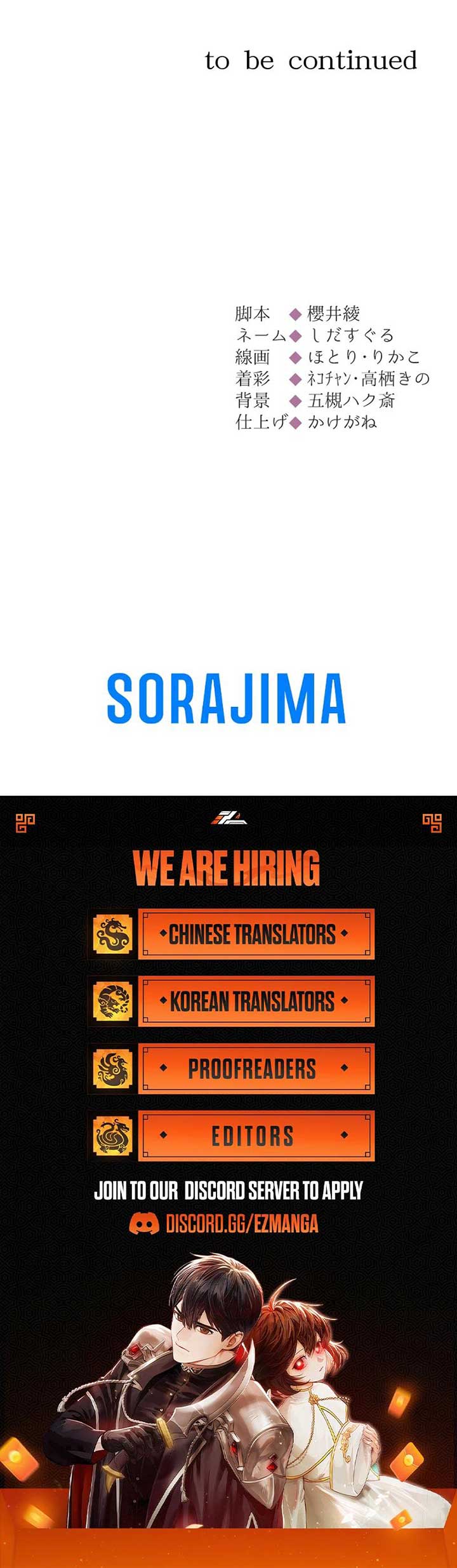 The Young Villainess Sees Through It All Chapter 11 55 11