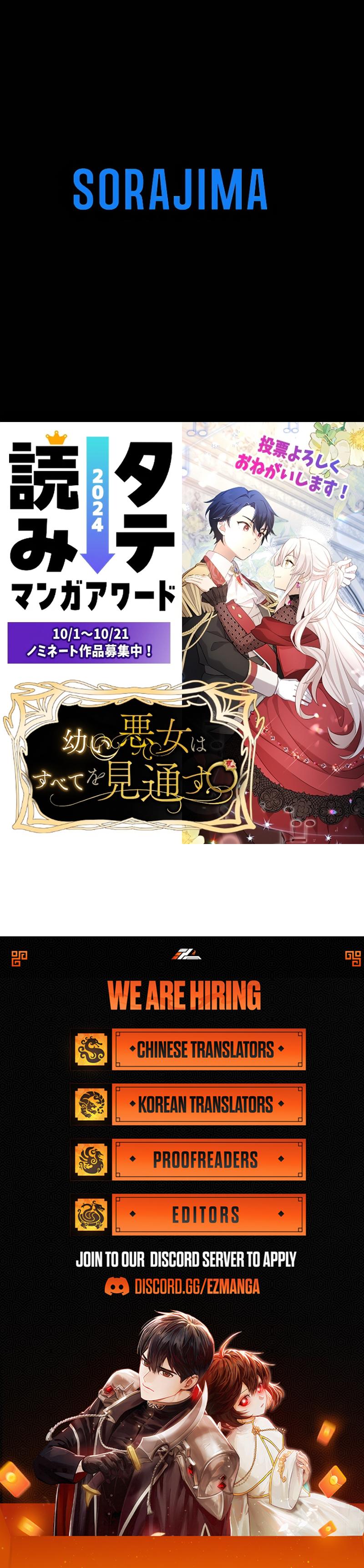 The Young Villainess Sees Through It All Chapter 35 83 19