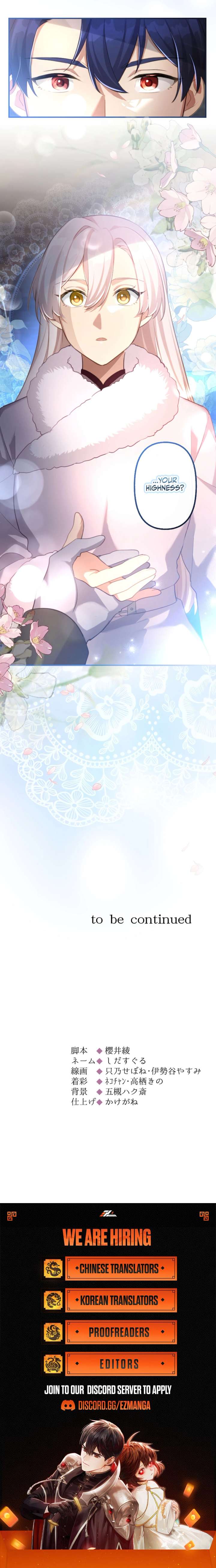 The Young Villainess Sees Through It All Chapter 60 67 15