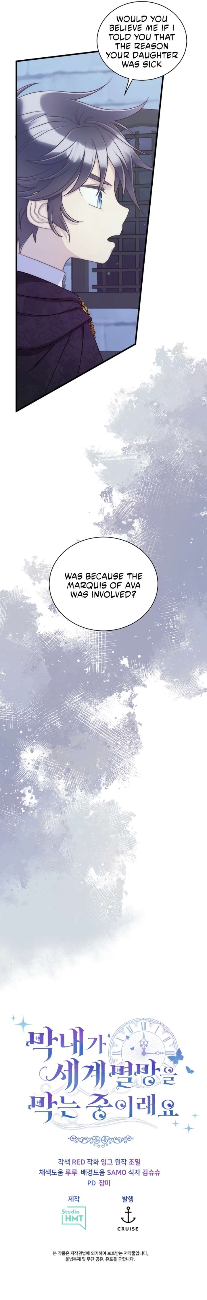 The Youngest Child of the Family Is Preventing the World From Ending Chapter 46 58 11