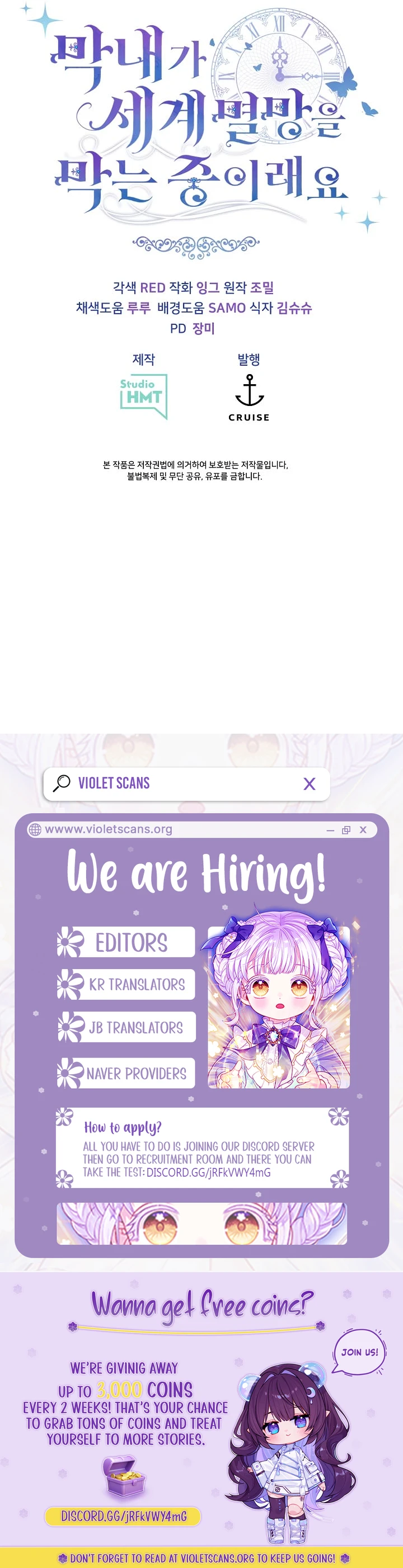 The Youngest Child of the Family Is Preventing the World From Ending Chapter 49 71 16