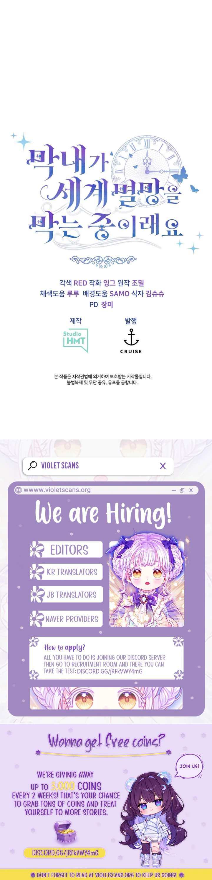 The Youngest Child of the Family Is Preventing the World From Ending Chapter 51 71 16