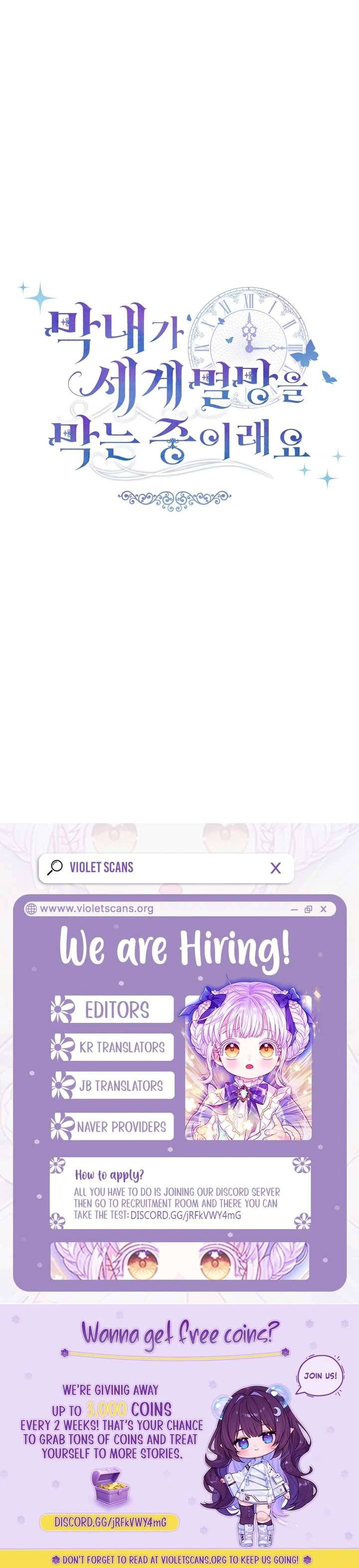 The Youngest Child of the Family Is Preventing the World From Ending Chapter 53 59 13