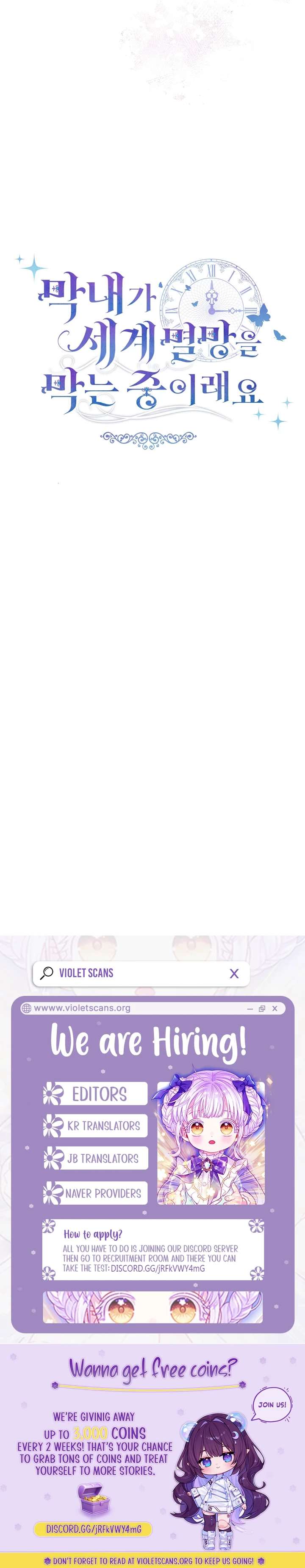 The Youngest Child of the Family Is Preventing the World From Ending Chapter 57 75 17