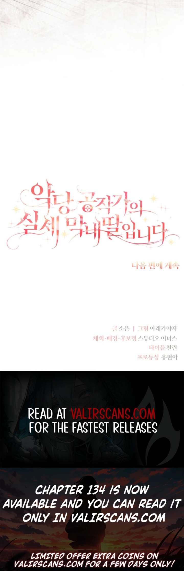 The Youngest Daughter of the Villainous Duke Chapter 131 51 11