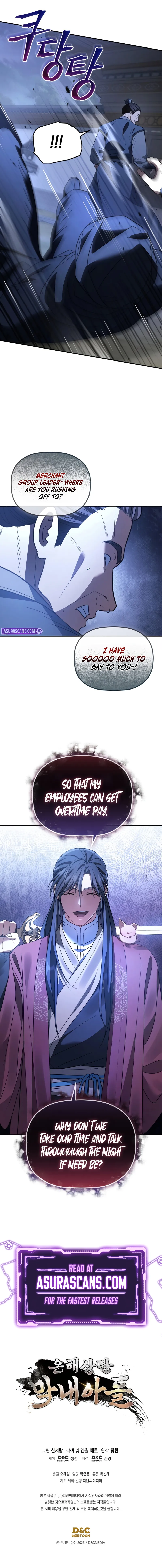 The Youngest Son of the Eunhae Merchant Group Chapter 34 55 12