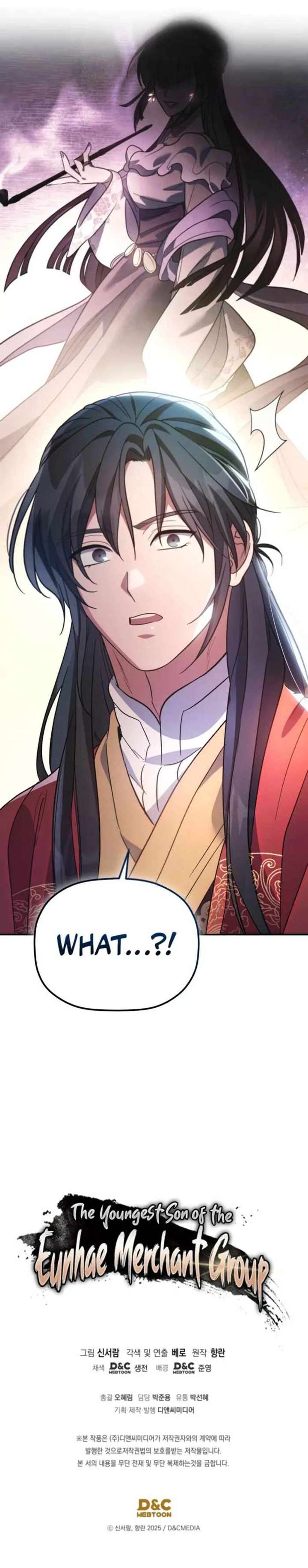 The Youngest Son of the Eunhae Merchant Group Chapter 36 51 11