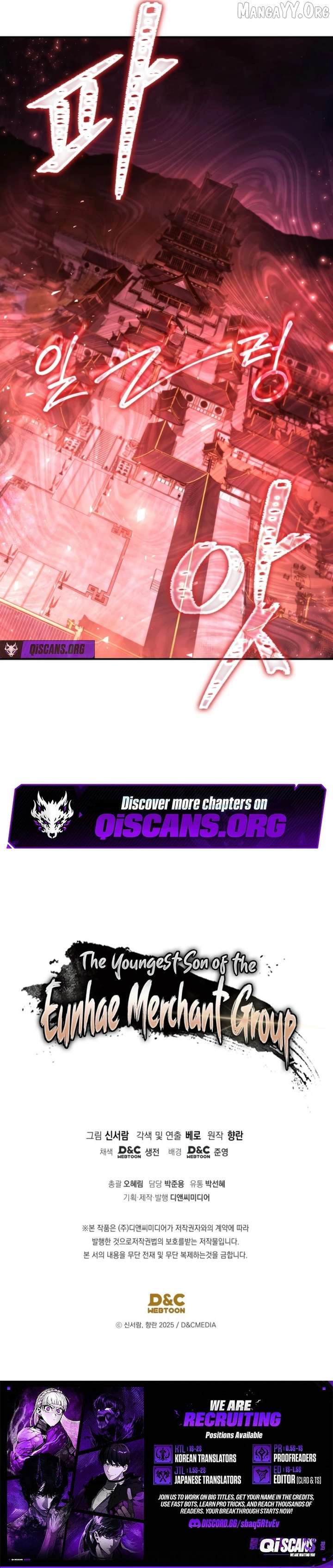 The Youngest Son of the Eunhae Merchant Group Chapter 47 55 12