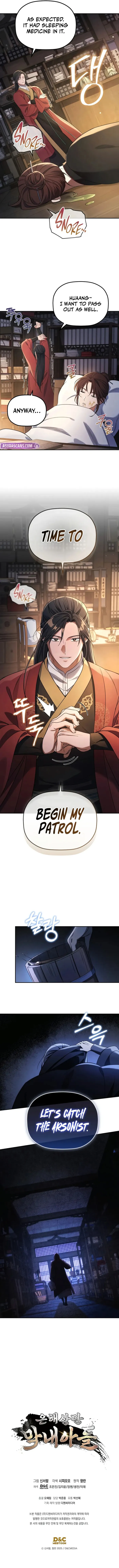 The Youngest Son of the Eunhae Merchant Group Chapter 5 43 ch 5 9