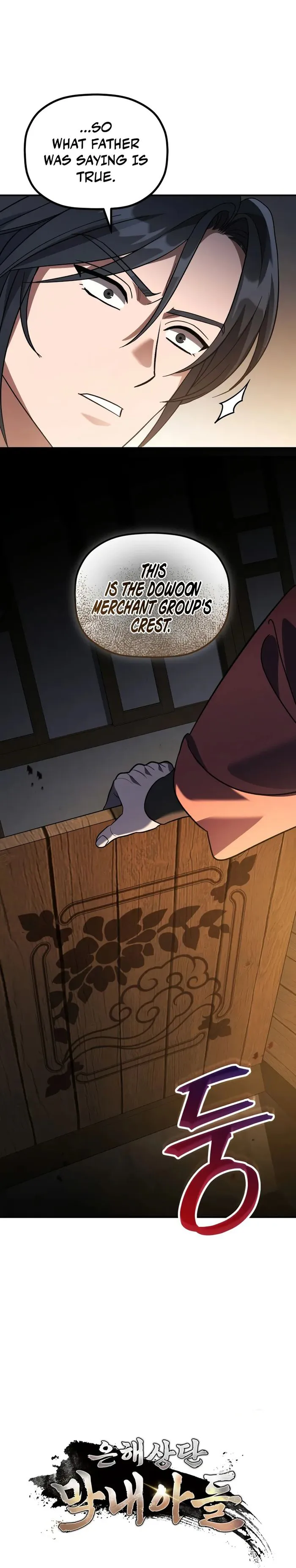 The Youngest Son of the Eunhae Merchant Group Chapter 9 47 10