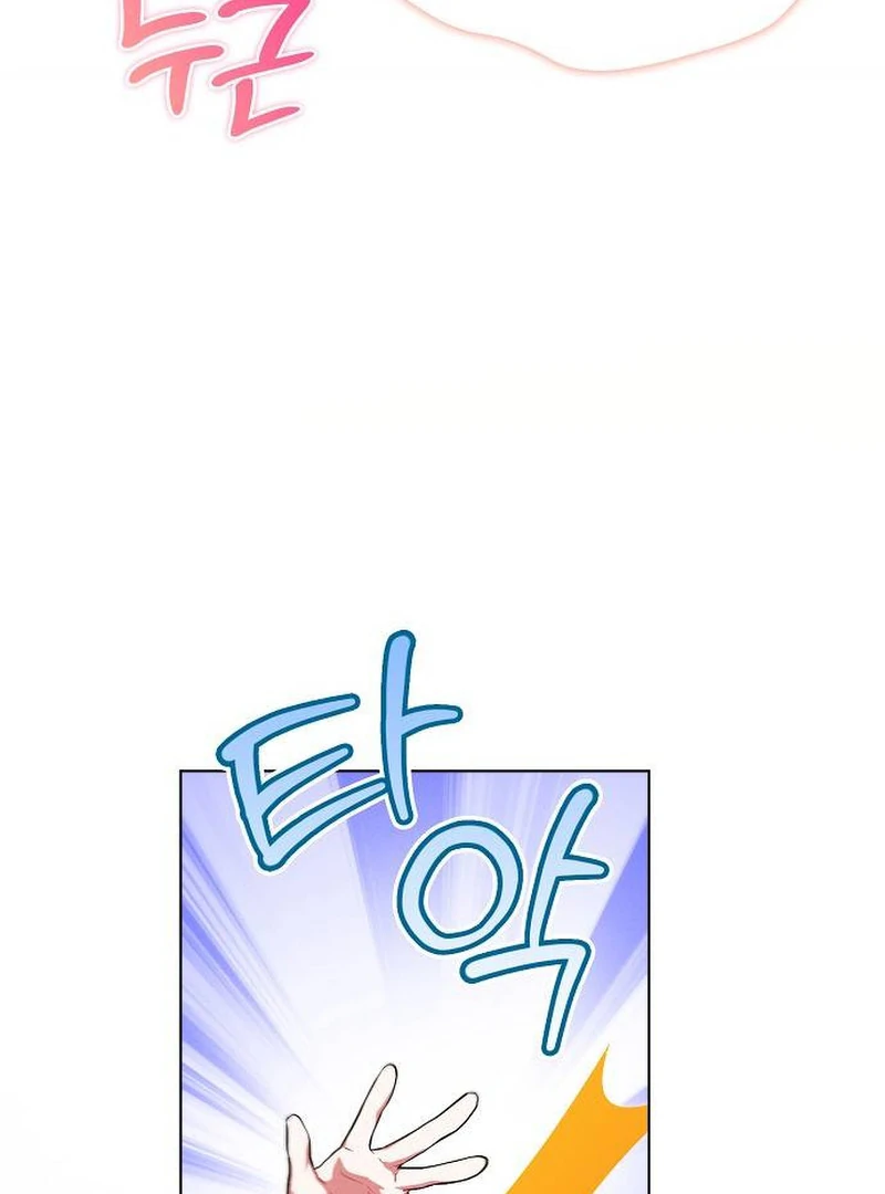 There Are No Benefits for the Possessor Chapter 31 426 095