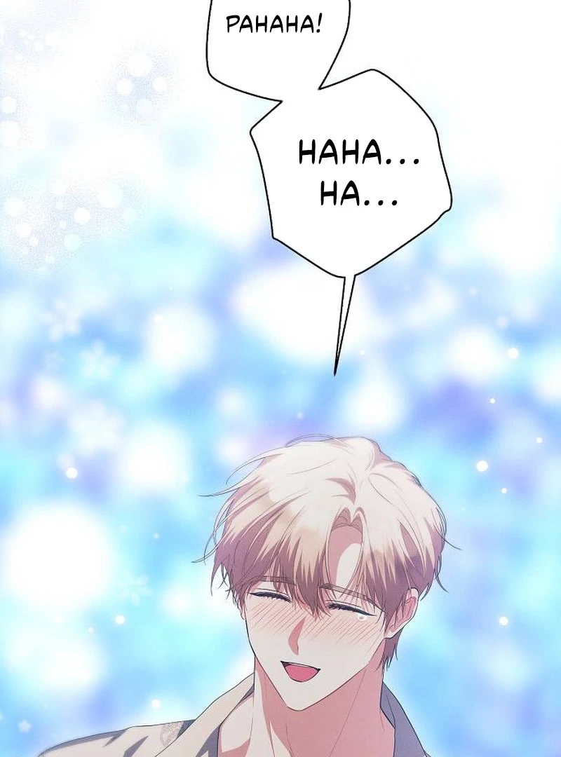 There Are No Benefits for the Possessor Chapter 31 433 102