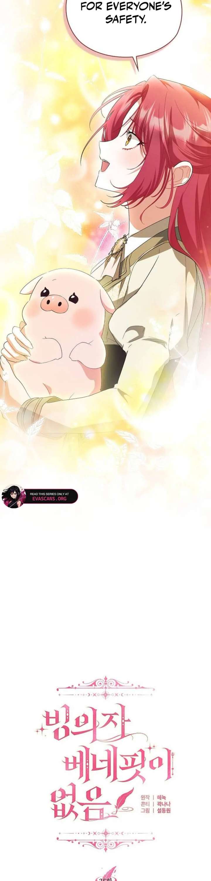 There Are No Benefits for the Possessor Chapter 35 138 11