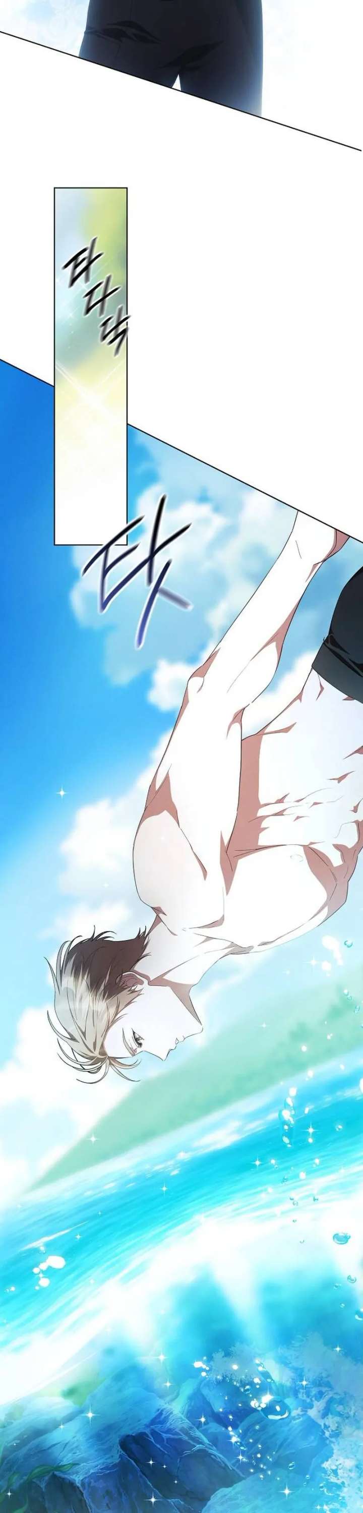 There Are No Benefits for the Possessor Chapter 37 186 23