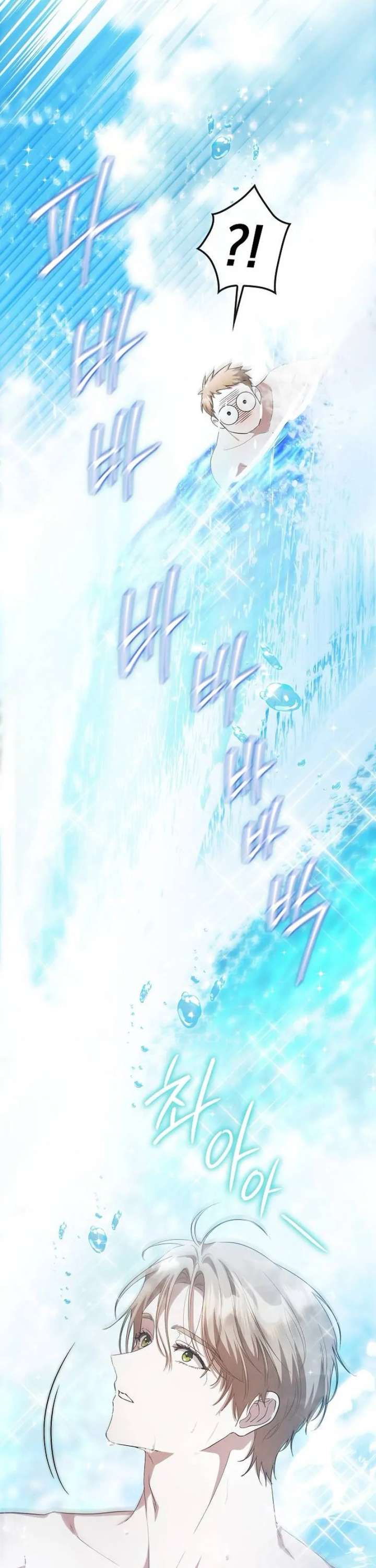 There Are No Benefits for the Possessor Chapter 37 189 26