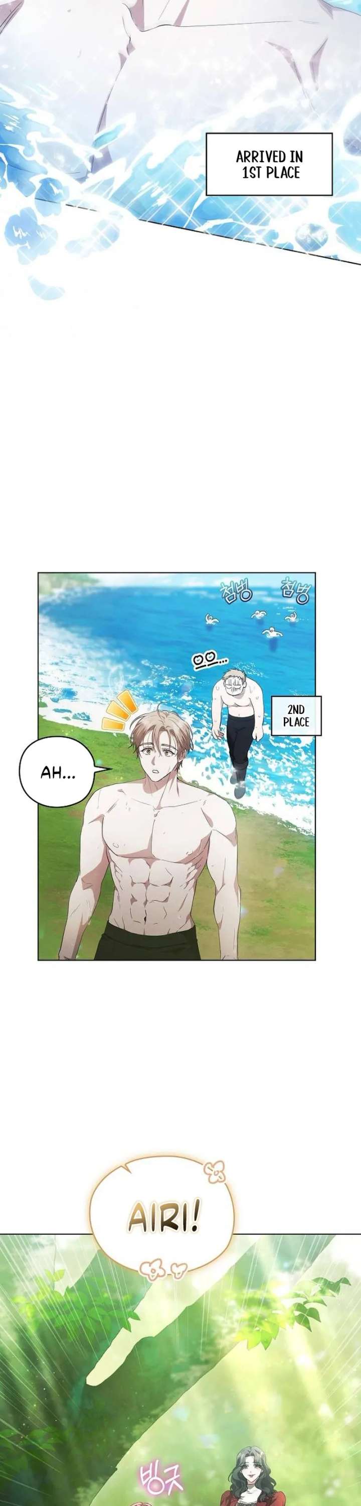 There Are No Benefits for the Possessor Chapter 37 190 27