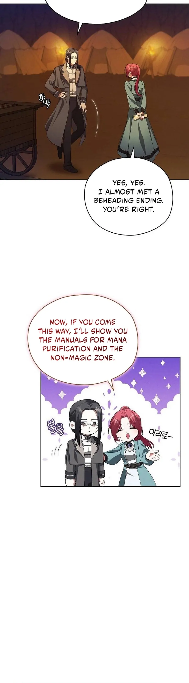 There Are No Benefits for the Possessor Chapter 40 174 26