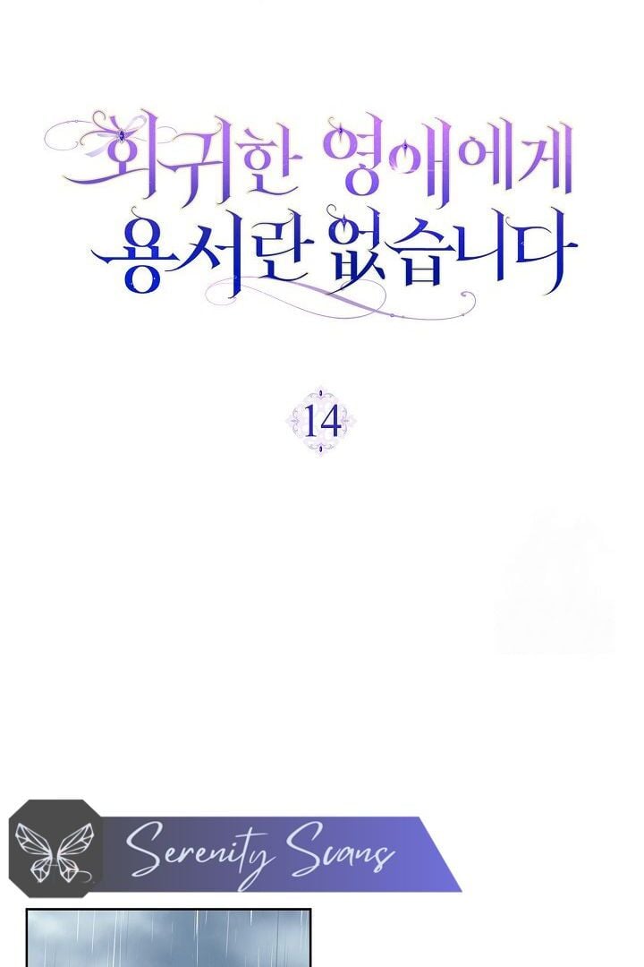 There is no forgiveness from the regressed lady Chapter 14 161 031