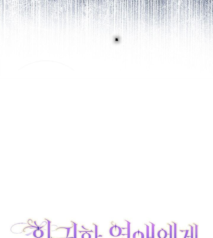 There is no forgiveness from the regressed lady Chapter 14 169 039