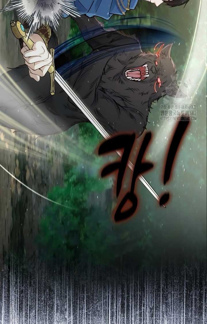 There is no forgiveness from the regressed lady Chapter 16 372 044