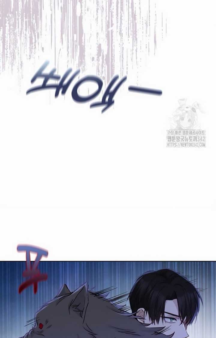 There is no forgiveness from the regressed lady Chapter 16 384 056