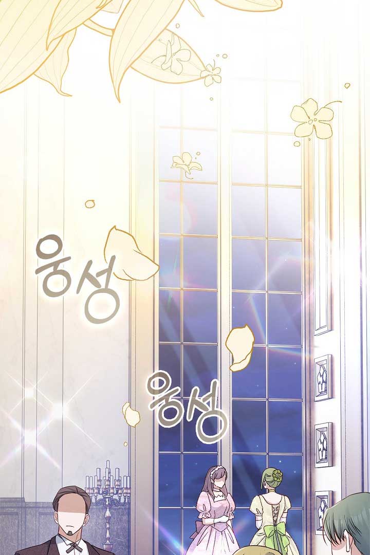 There is no forgiveness from the regressed lady Chapter 8 452 049