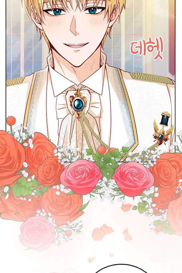 There is no forgiveness from the regressed lady Chapter 8 512 109