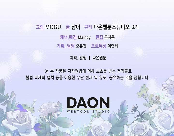 There is no forgiveness from the regressed lady Chapter 8 533 130